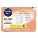 Pants - Stroma Pants - Image 4